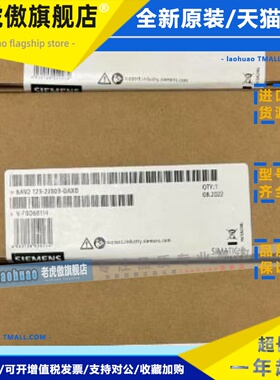 6AV2123-2JB03-0AX0西门子KTP900基本版精简面板6AV21232JB030AX0