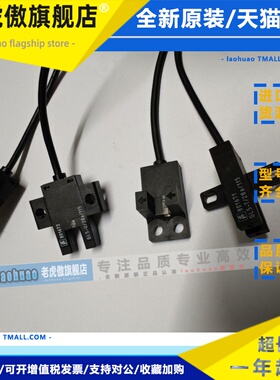 全新倍加福P+F传感器 GL5-T/U/R/Y/28a/115 801671 EE-SX952-W欧