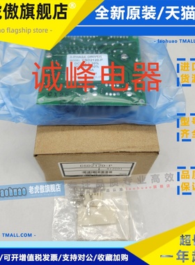 东方驱动器DFC*DFU*1507*1514*5103/5107*5114/5128-P CSD2120-P*