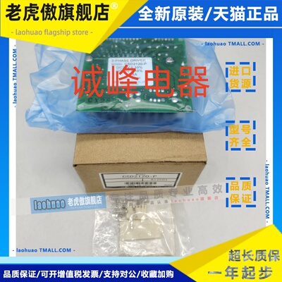 东方驱动器DFC*DFU*1507*1514*5103/5107*5114/5128-P CSD2120-P*