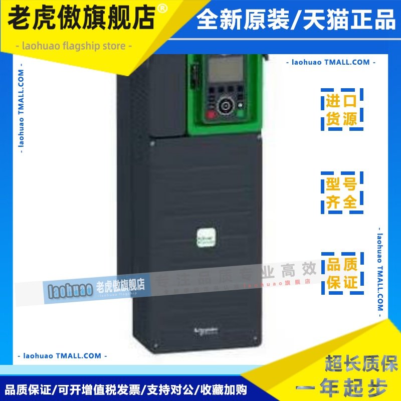 ATV630U75N4/ATV630D11N4 ATV630U30N4 ATV630C13N4/U40N4/D45N4