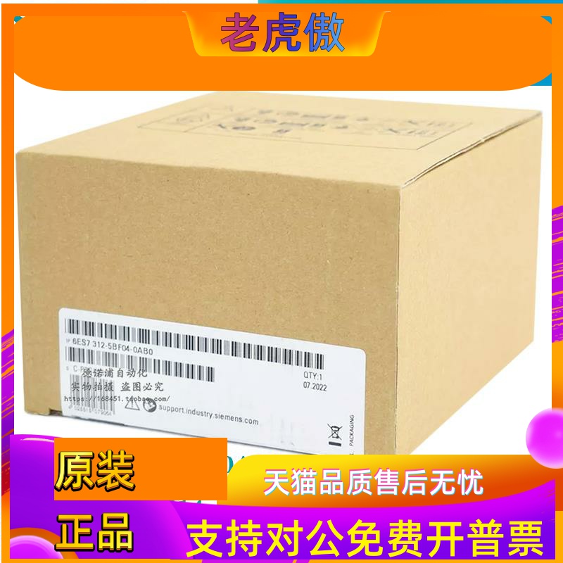 6ES7312 6ES7 312-1AD10/1AE13/1AE14/5BE03/5BF04-0AB0 CPU312C