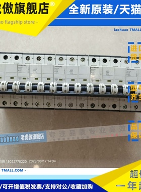 德国SIEMENS西门子断路器5SY43 5SY63 MCB 3P C6/B16/B20/C32/D32