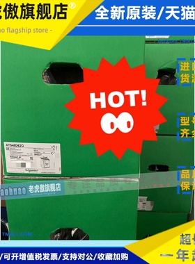 软启动器ATS480D75Q/ATS48D38Q/D47Q/D62Q/D75Q/D88Q/C11Q