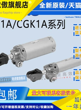 SMC夹紧气缸CK1A/CKG1A40/50/63-50-75-100-125-150-200Y/YA/I/IA