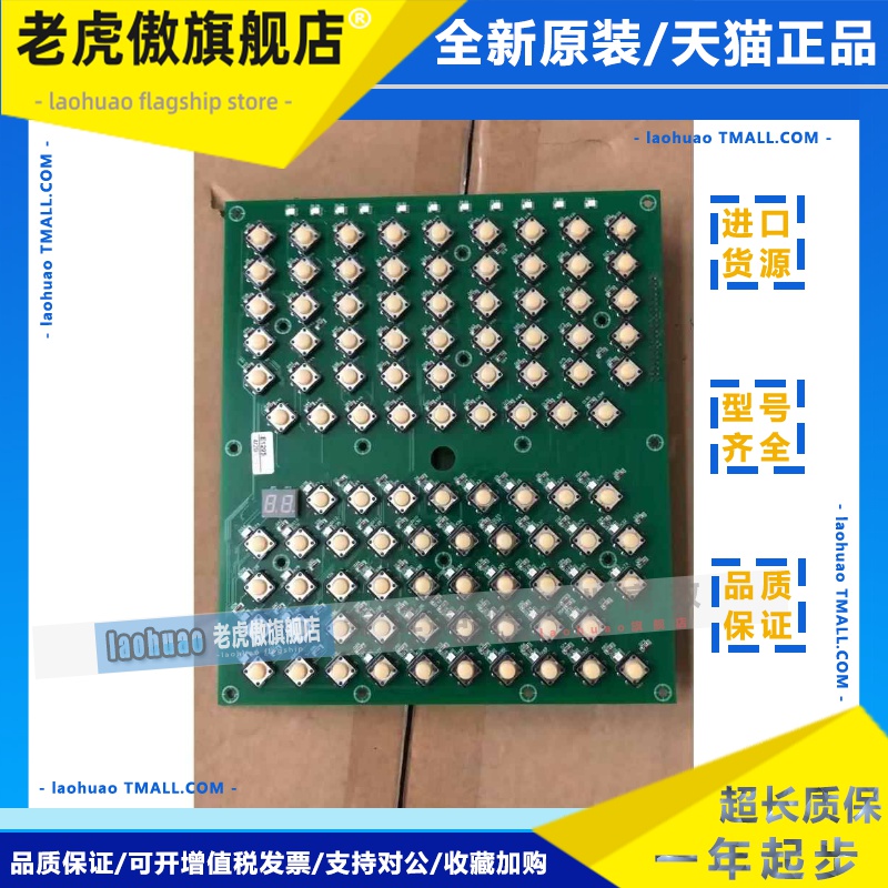 GSK980TDB竖屏数控系统按键板980TDB-V沈阳数控电脑按键板980TDA