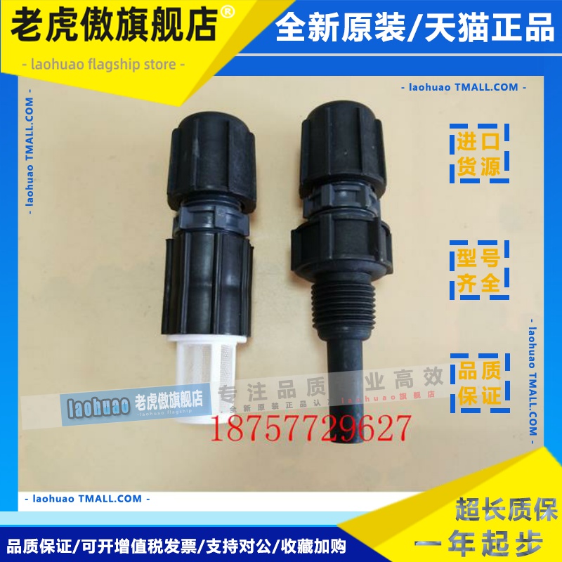 米顿罗计量泵配件P056P066B926B126C126-398ti注射阀米顿罗底阀