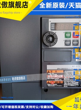 TOSHIBA东芝变频器VFS15-4037PL1-CH VFS15-4037PL VF-S15 3.7KW
