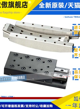 NB弧形滚柱导轨RVF2050 3070 NVS3100 3050 2060 SVT6110 NVT4125