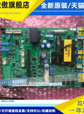 全新原装日本安川变频器AB4A0165专用电源驱动板ETC710142/710143