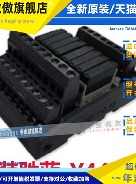 原装胜蓝SIRON宽底座型8位信号继电器模块Y446/Y447-C 16位松下
