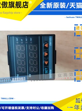 TESHOW EM102 台松温控器 EM102-2 EM402-2 EM702-2 EM902-2 FJA4