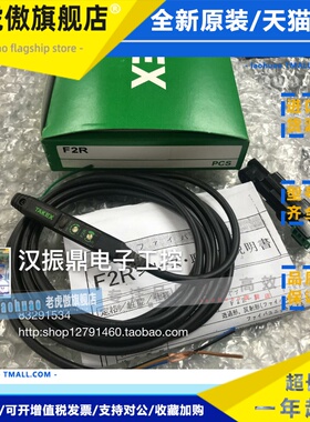 原装正品TAKEX竹中传感器F2R F2RPN F5RN F11R F10RPN GTR1SN