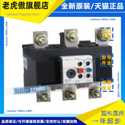 正品正泰 NR4-180/F 180A90A110A 120A135A150A160A 热保护继电器
