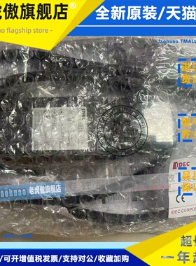 全新IDEC电磁控制HS5E-VA4401-G/D7Y/F7Y/C7Y001 HS5L-VD7Y4M-G