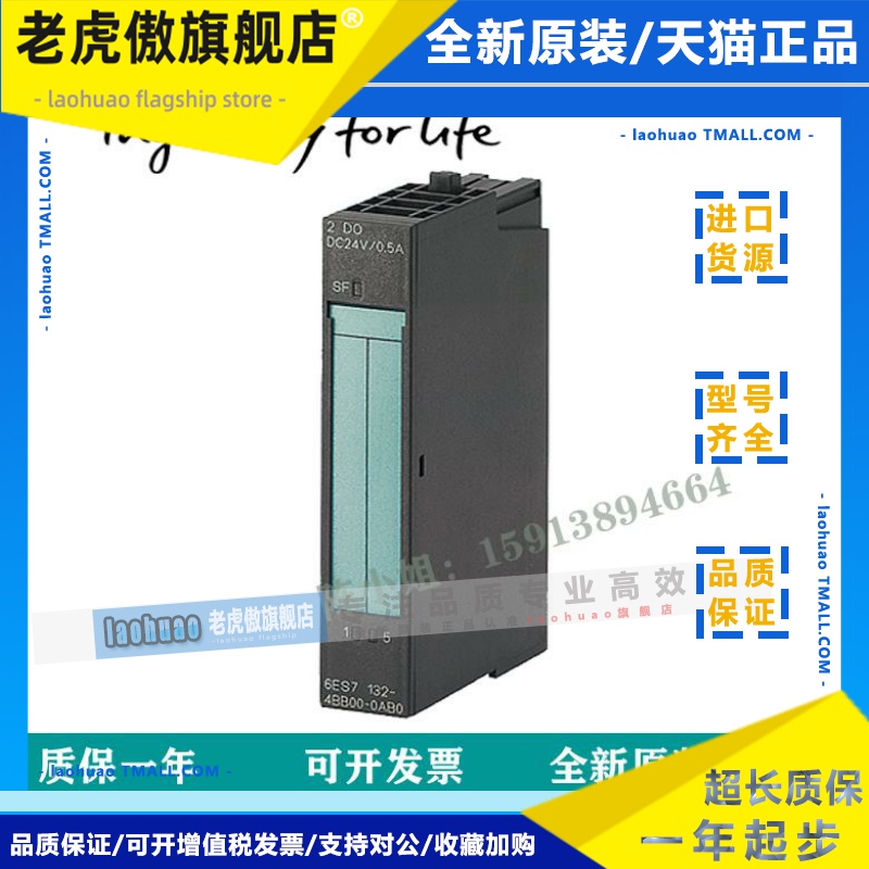 西门子6ES7 131模块6ES7131-4BF00/4BD01/4BB01/4BD51/4BF50-0AA0