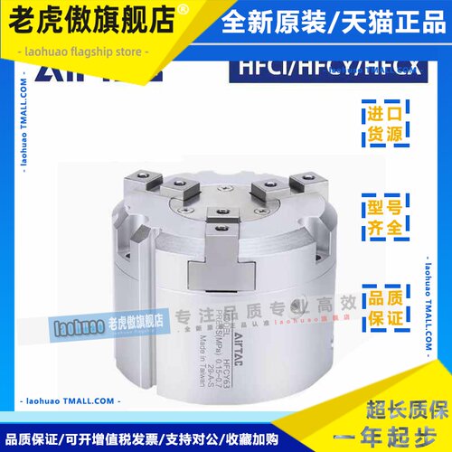 亚德客二三四爪手指气缸HFCY50 HFCX63 HFCI16 20 32 40 50 25