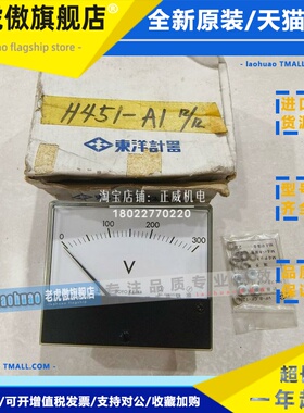 TOYO KEIKI东洋电压表DCF-12N fs1ma 0-300VDC直流 DFC-8 AFC-6