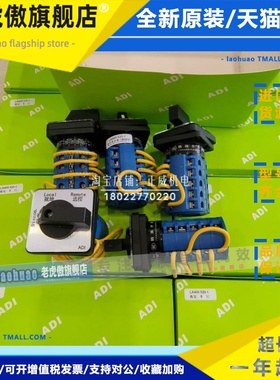 ADI艾地艾开关ABB用LA400520-1 9A272-10LSV/FT 9ATM330-14LSV/FT