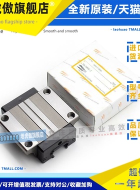 NB滑块直线导轨SGL15TF 35HTF 30HTE 25 20F 45HYE SGW27 21 17TE