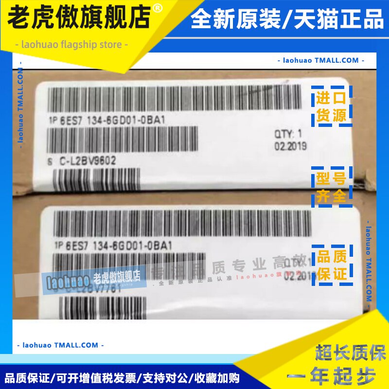 6ES7134-6GD01-0BA1西门子ET200SP模拟输入模块6ES71346GD010BA1