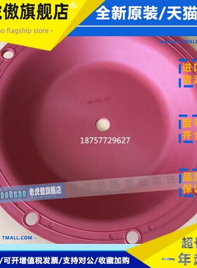 SANDPIPER胜佰德气动隔膜泵配件1.5寸S15红色橡胶膜片286-099-354