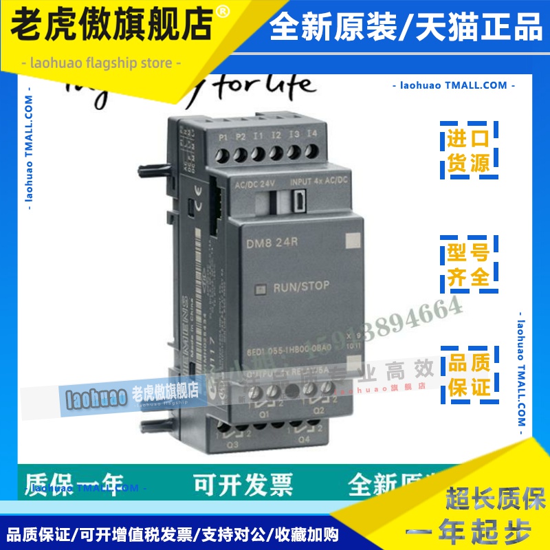 6ED1052/6ED1055-1FB00/1CB00-0BA1/2/1MB08/1FB-0BA1/1HB00-0BA6