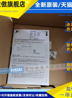 富士V808CD.V810C.V812iS.V710T.V808SD.V710C.V710iS.V710S询价