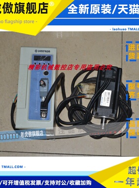 森创GS0040A/20A/75A/60/80CB040C/20C/75C-02000018伺服电机驱动