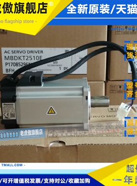 MSM022A1EU MSM022A1E 伺服电机 现货供应 质保1年