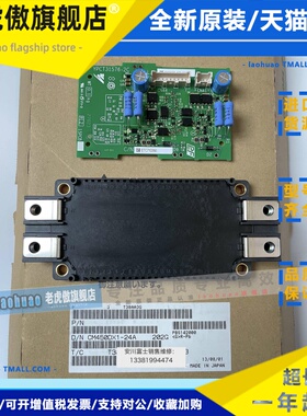 全新原装日本安川变频器小驱动板ETC710350 IGBT模块CM450DX1-24A