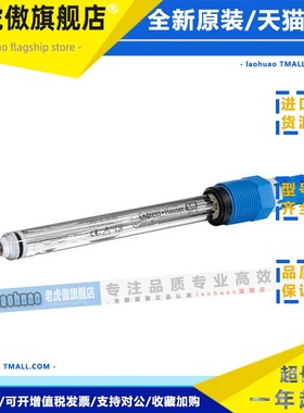 E+H现货PH计 CPS11E-1244/0 CPS11E-NA7BAA2 PH数字电极 Memosens