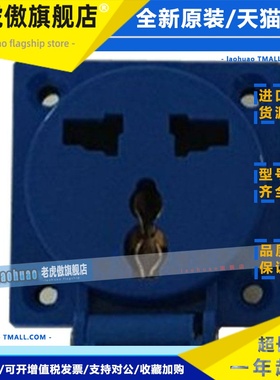 上海天逸TAYEE 10A多功能插座TYAT-712203 国标712202 三孔16A