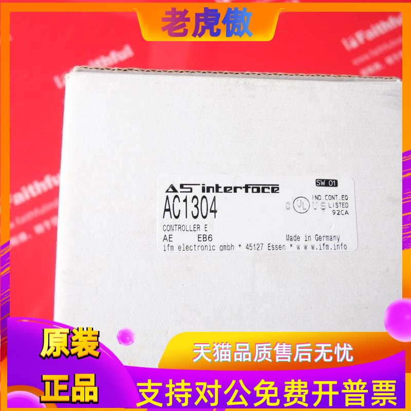IFM AC1304 易福门全新AS-I模块 ControllerE 2Mstr 1RS232C