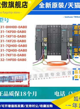 西门子PLC S7400 SM431 SM432 8路16路模拟输入模拟量模块