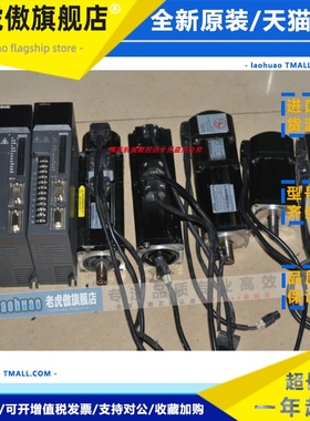 信捷DS2-20P4-AS MS-60ST-M01330B/MS-60STE-M01330B-20P4BZ-20P4