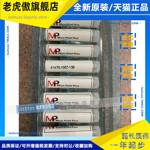 键合劈刀邦定钢咀Micro Point Pro焊线钢嘴mpp MP 41470-1007-139