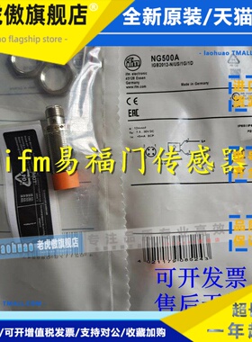正品IFM易福门接近开关IGC200 IGC201 IGC202 03 204 205 206 207