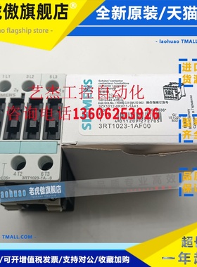 3RT1023/1024/1025/1026-1AP/1AF/1AB00/1AN/1AC/1AG/1AL20/1AK60