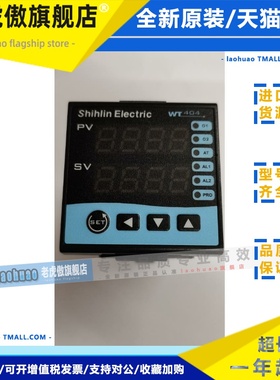 WT404-20100002AA WT404-30100002AA士林温控器 WT404-10100002AA
