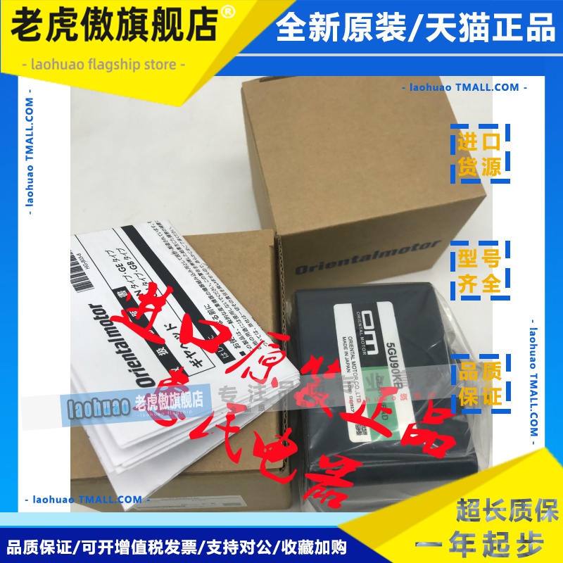 东方5GU100KB 5GU5KB 5GU90KB 5GU7.5KB 5GU6KB 5GU15KB 5GU3.6KB