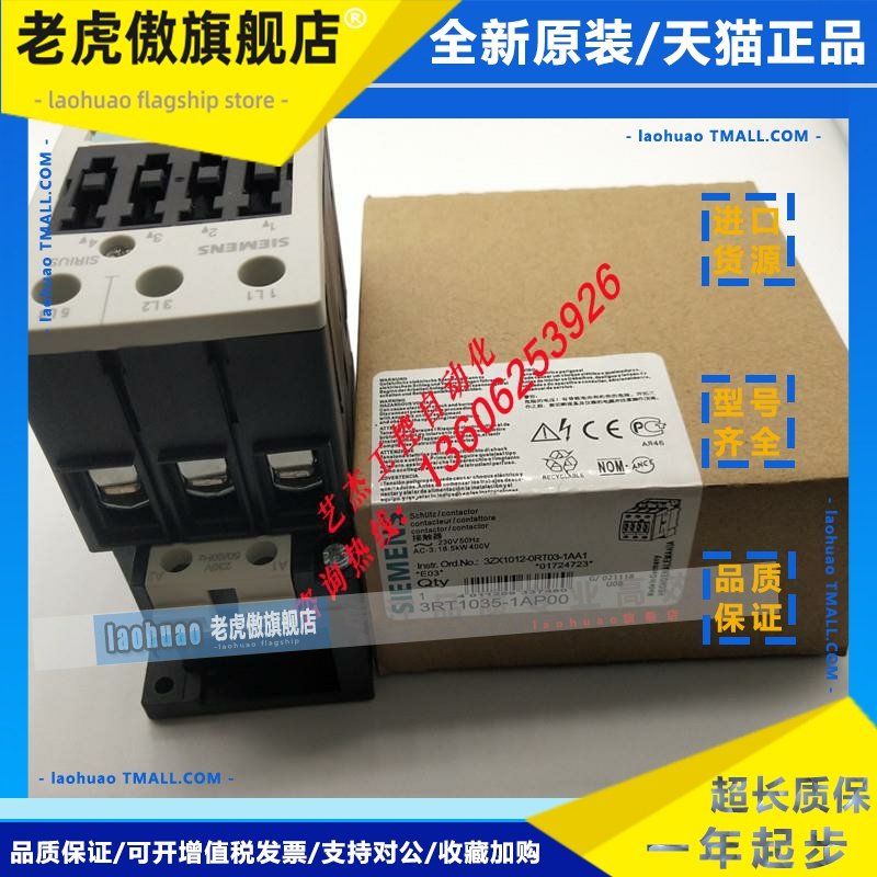 3RT1034/1035/1036/1AP/1AF/1AB00/1AL/1AN/1AG/1AC20/1AN241AK60