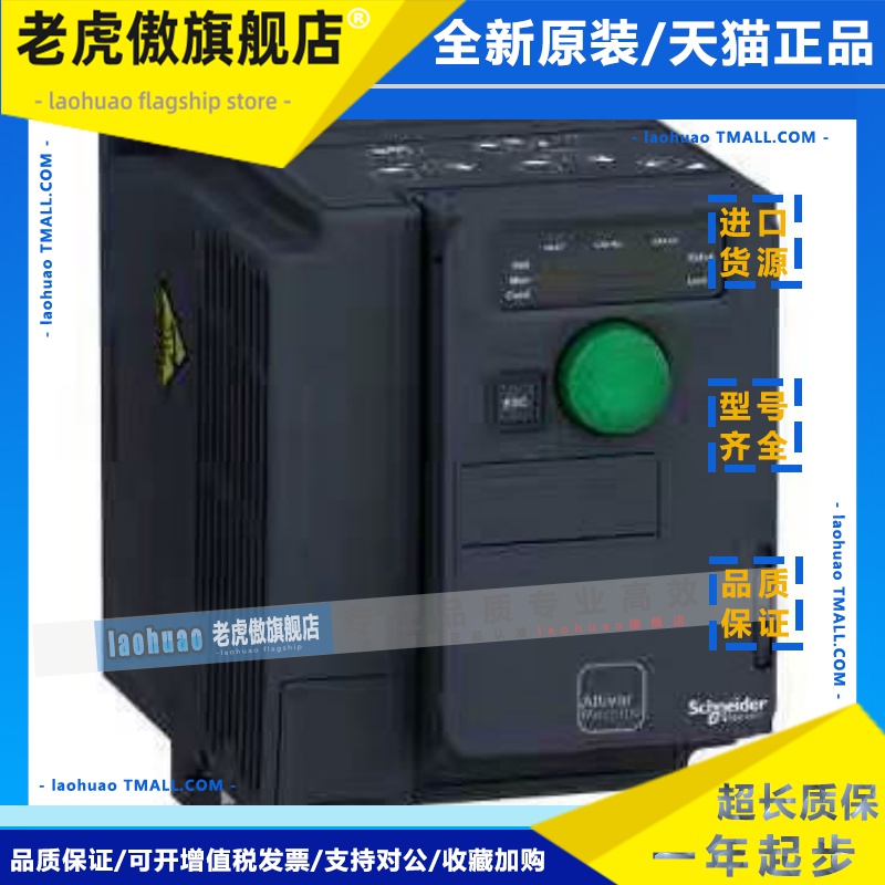 ATV320U07N4C/U06N4B/06N4C/ATV320U07N4B/04N4B ATV320U22M2C