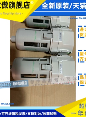 CKD精密过滤器FX1004-10-W-FZ1/FX1011-10/15-W-F1/MX4000-15-W-F