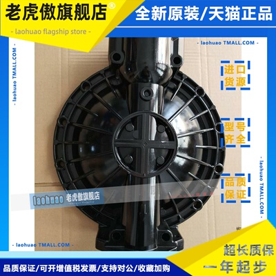 VA40/VA50弗尔德VERDER隔膜泵配件 Husky2150/1590泵壳外壳立柱