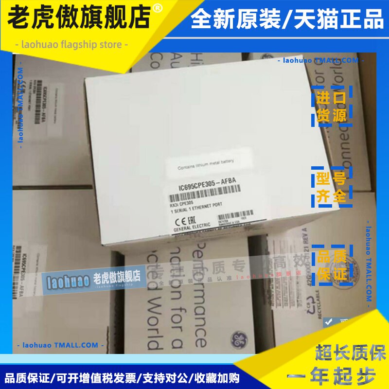 IC695CPE305 GE PACSystems RX3i COU模块控制器全新原装正品