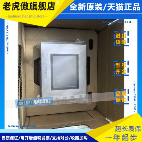 普洛菲斯PFXGP4201TAD .PFXGP4201TADW.PFXGP4502TADW.PFXGM4301