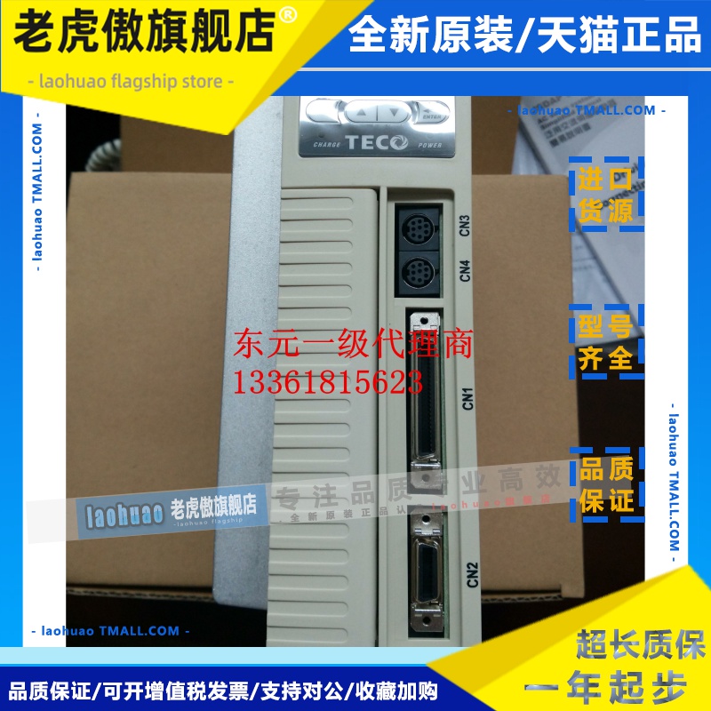 东元驱动器 JSDAP-20A/TSTA20C /JSDA20A 全新原装正品 有现货