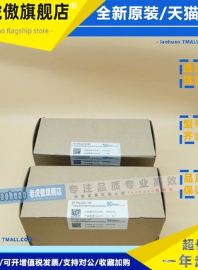 ST.PN.02/A-140美德乐50816100 全新原装气动缓冲挡停器可公对公