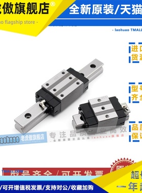 IKO直线导轨滑块LRXDC20 MXD25 LRXD15 12 MXDG45 LRXDG35 30 65